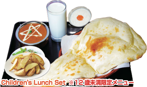 Children's Lunch Set